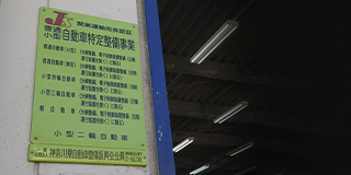 サービスの一覧