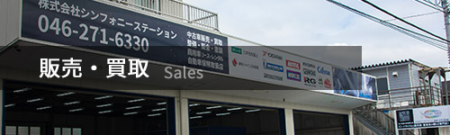 板金塗装について